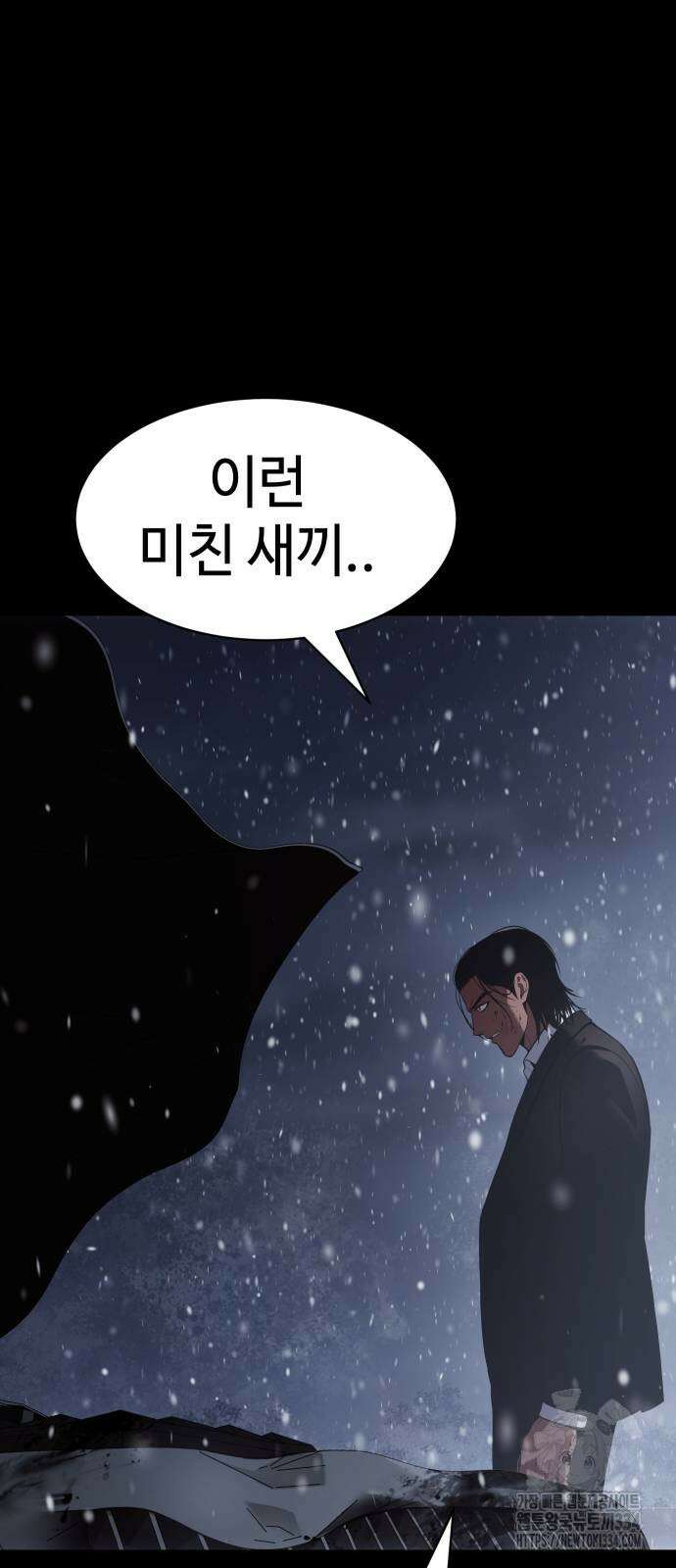 백XX 71화 22