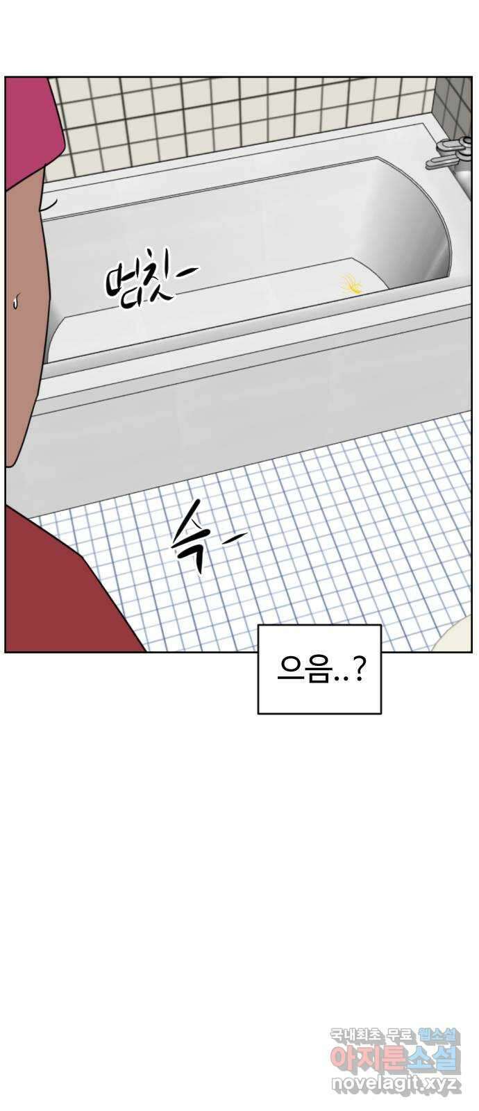 언덕 위의 제임스 430화 십얼놈의 제임스 (4) 21