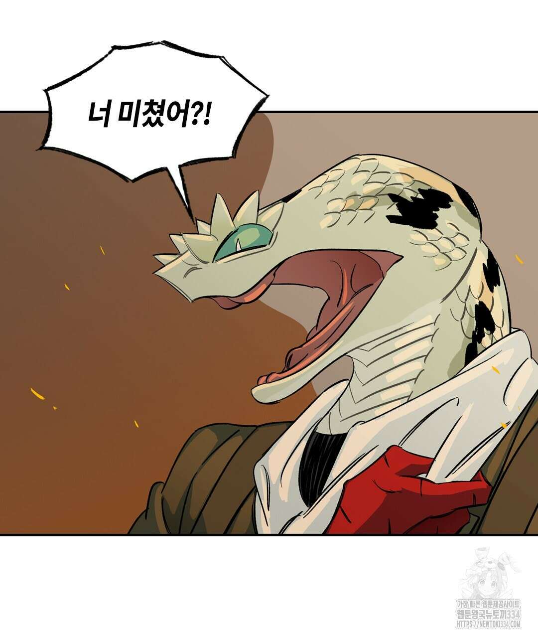 온 어 리시 130화 7