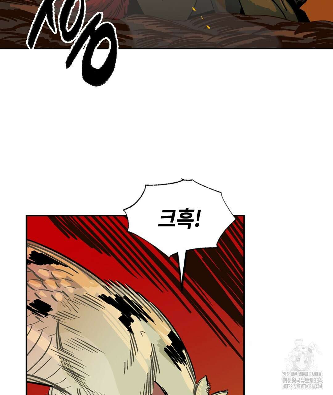 온 어 리시 130화 10