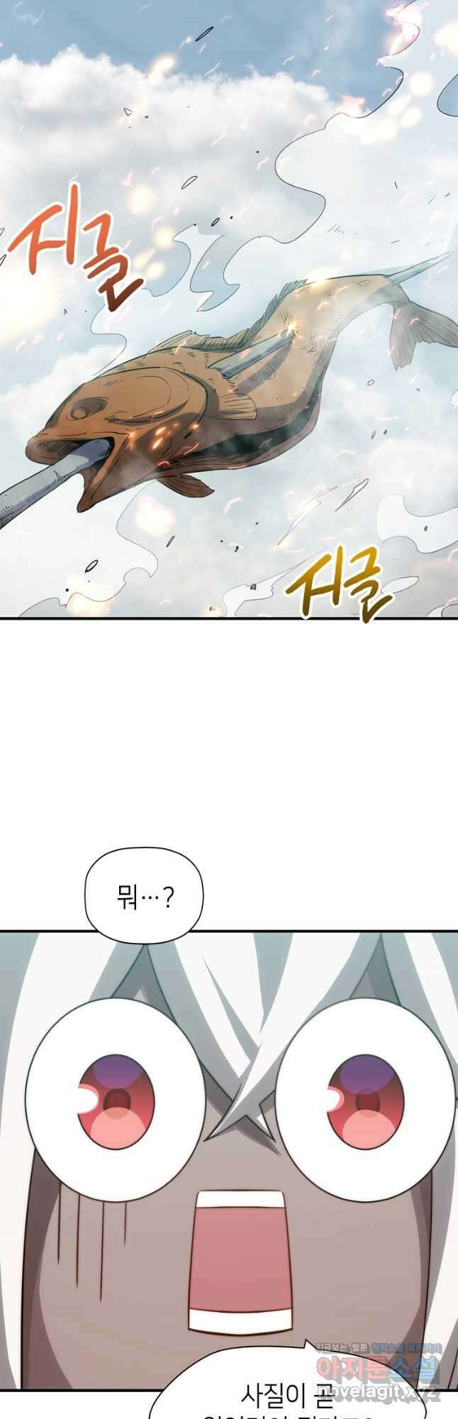 초초수련천년 96화 2