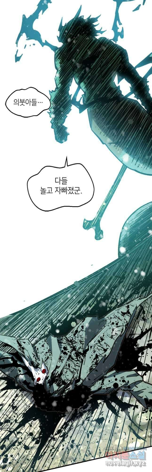 초초수련천년 96화 34