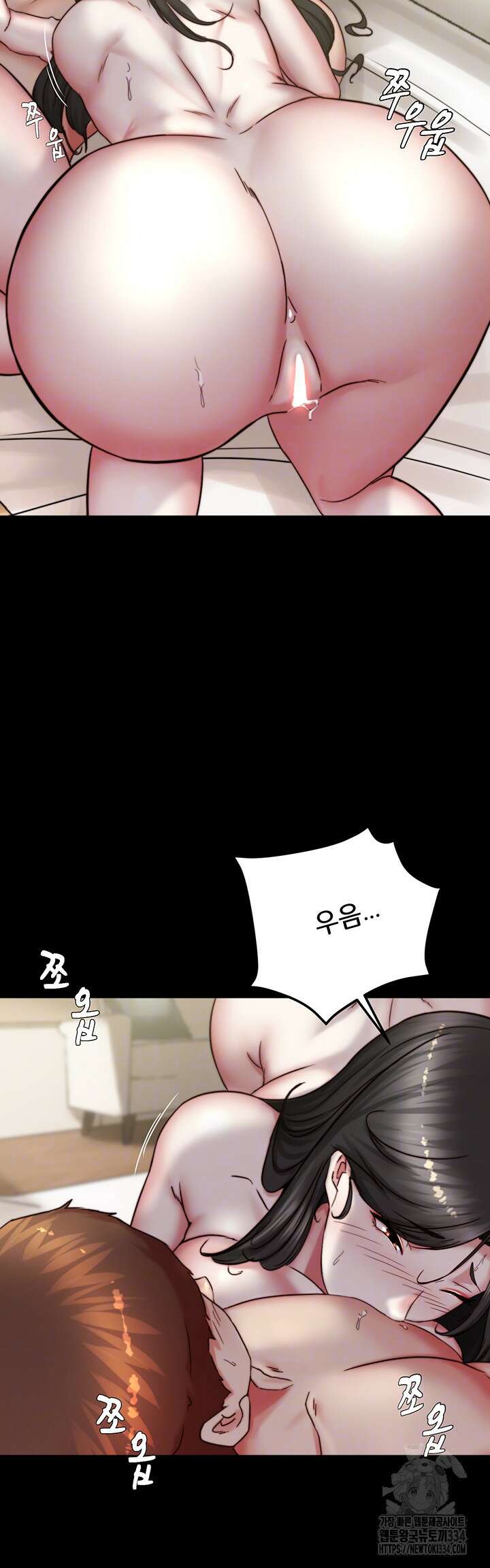 팬티노트 172화 6