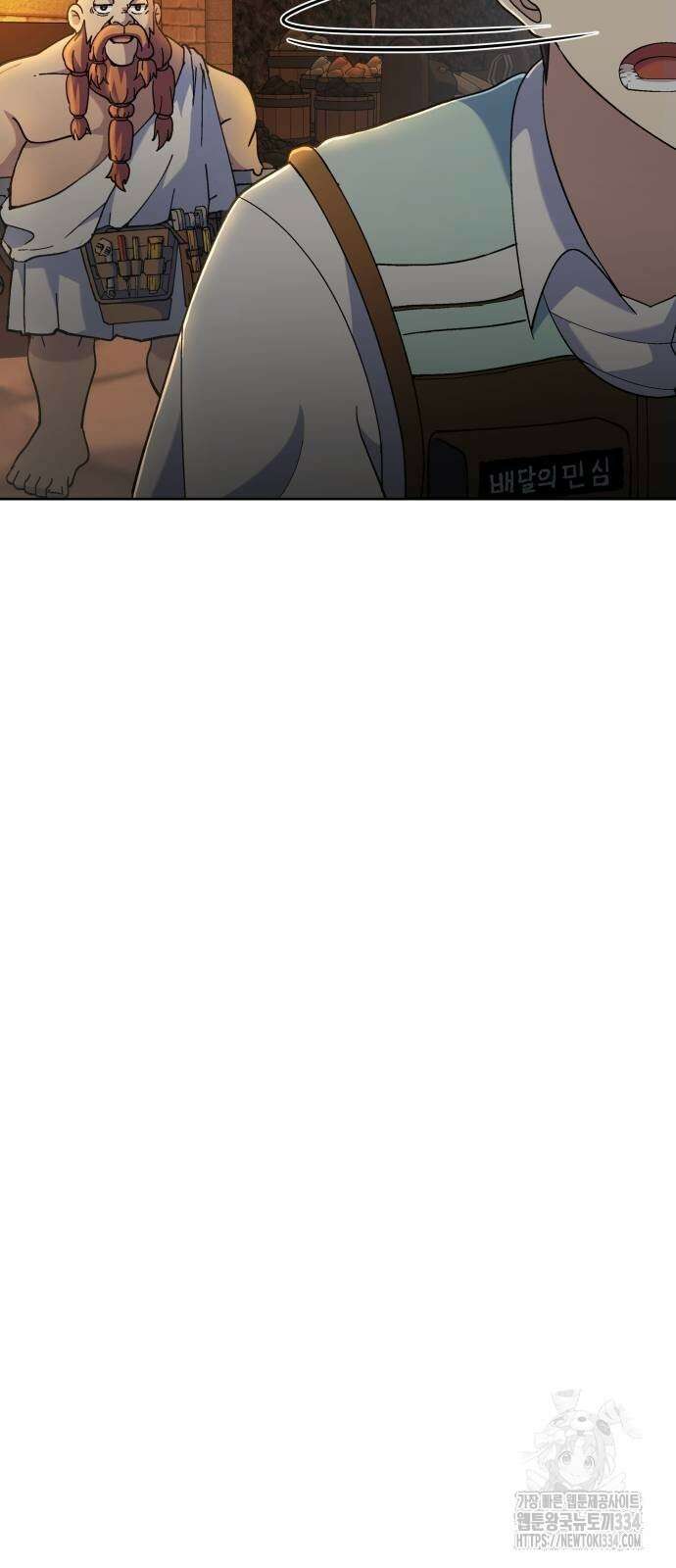 신들의 배달기사 만년한철(3) 6