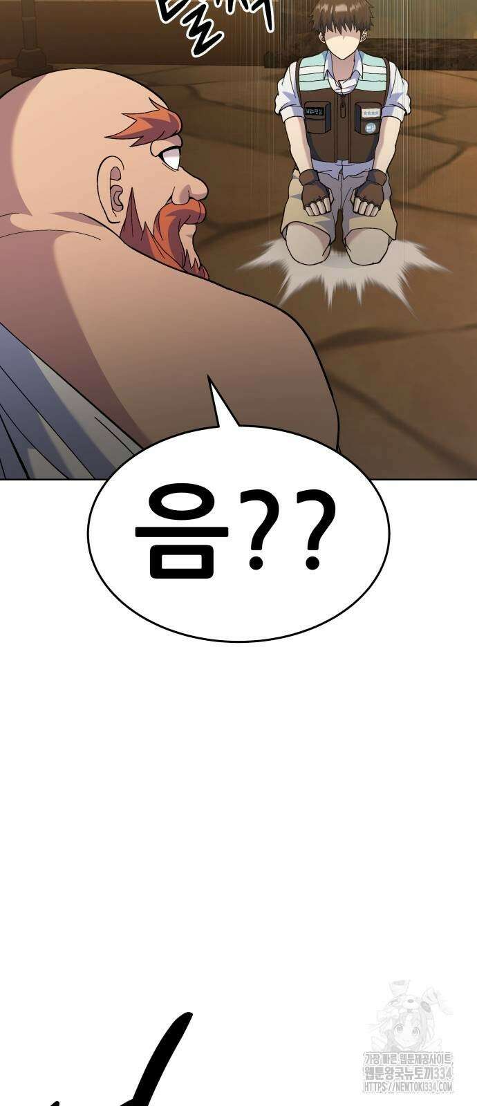 신들의 배달기사 만년한철(3) 27