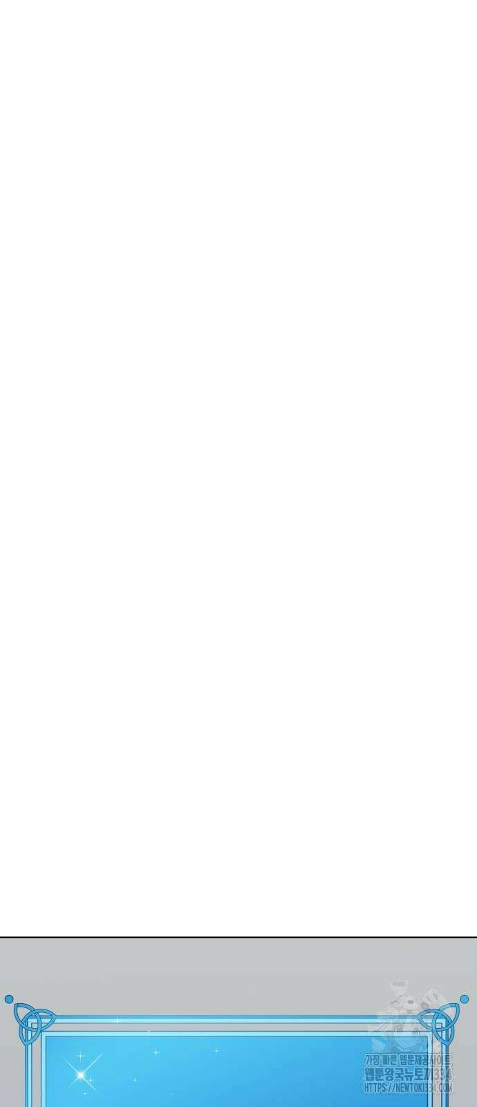 신들의 배달기사 만년한철(3) 49