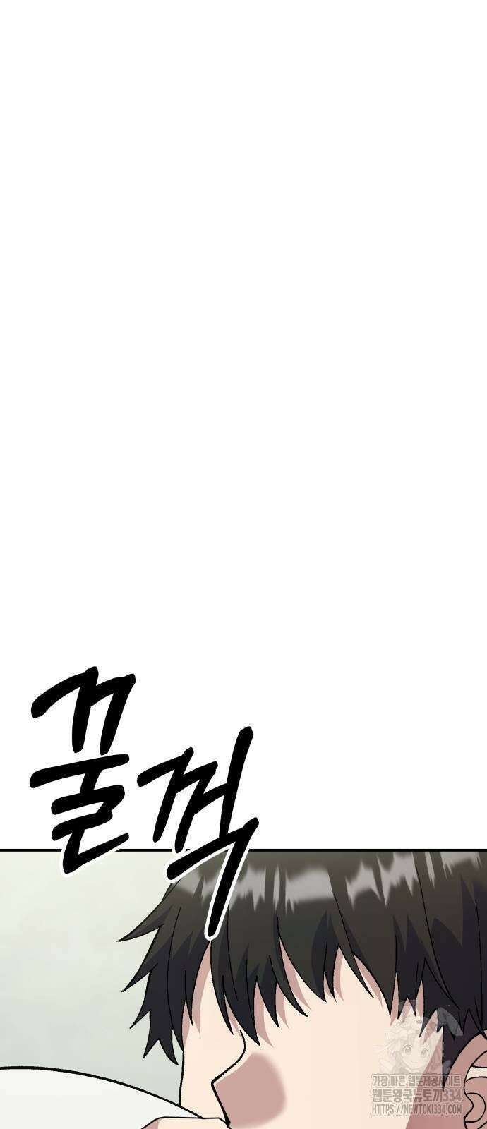 신들의 배달기사 내 집 마련(1) 74