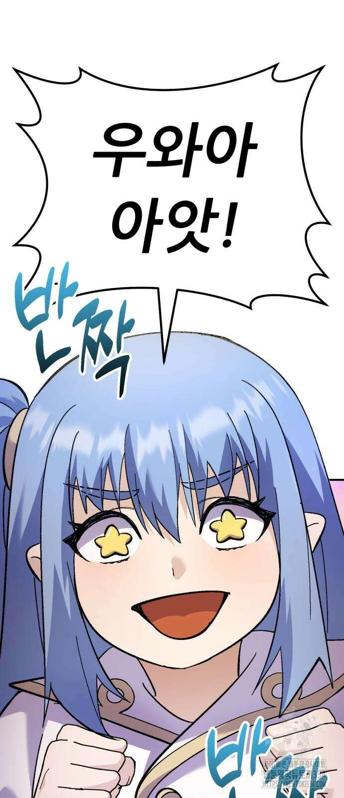 신들의 배달기사 내 집 마련(1) 107