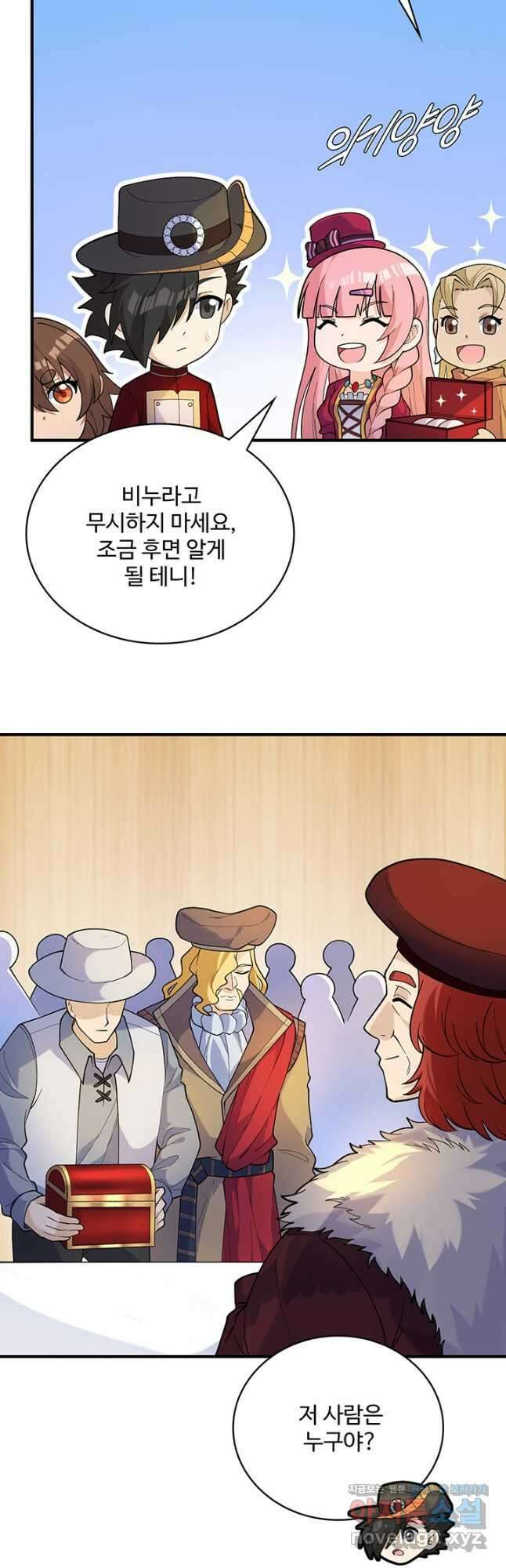 생존 마스터가 되었다 283화 4