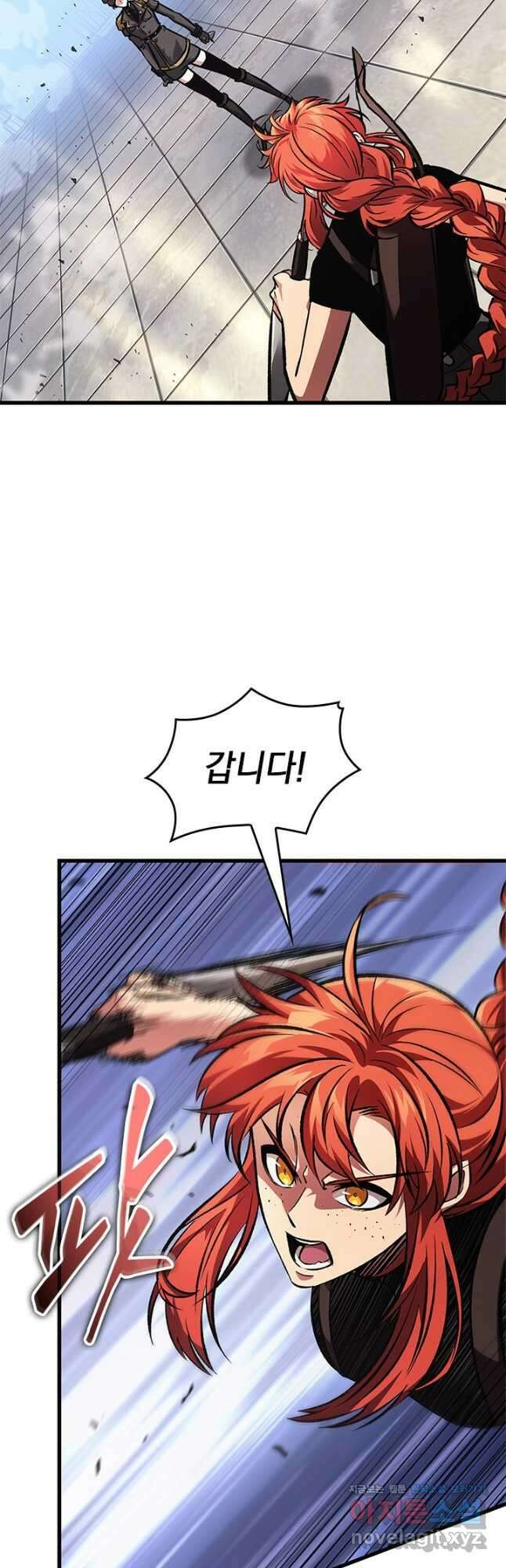 픽 미 업! 91화 9