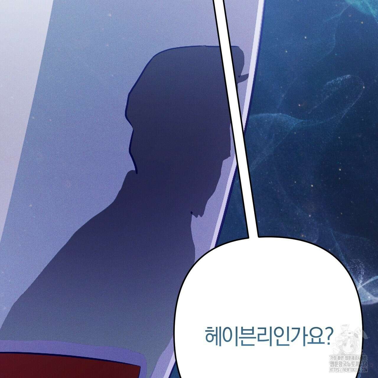 헌터와 매드 사이언티스트 49화 23