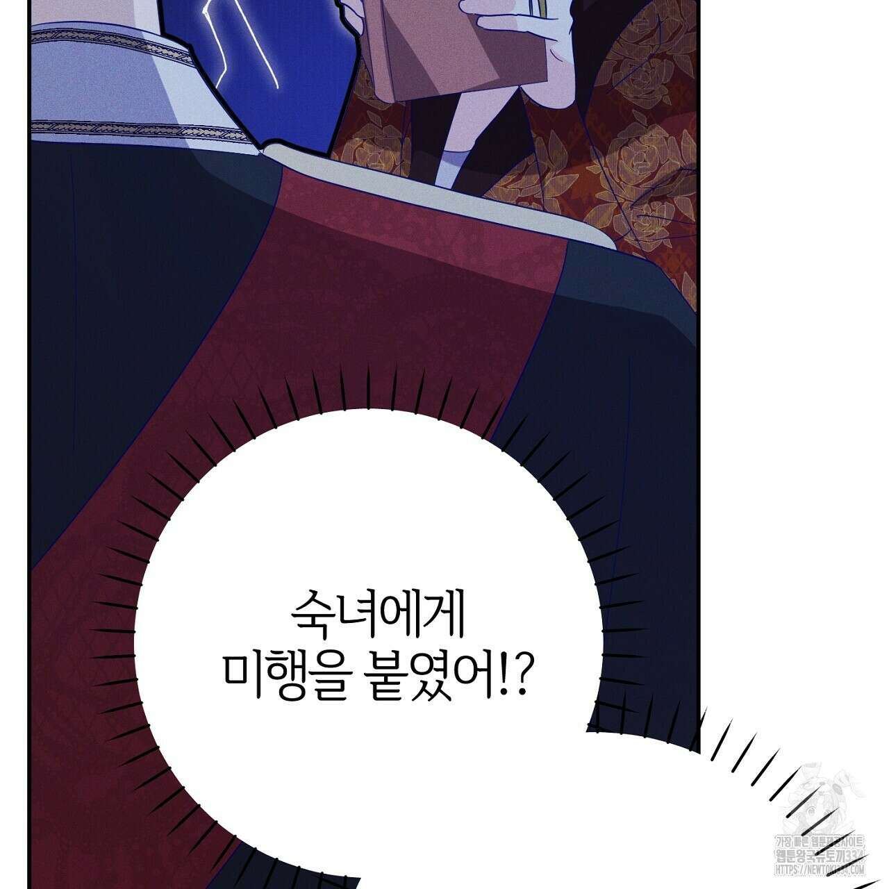 헌터와 매드 사이언티스트 49화 29