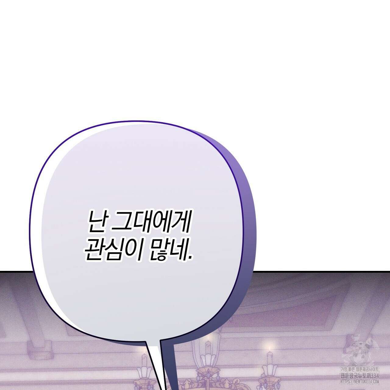 헌터와 매드 사이언티스트 49화 41
