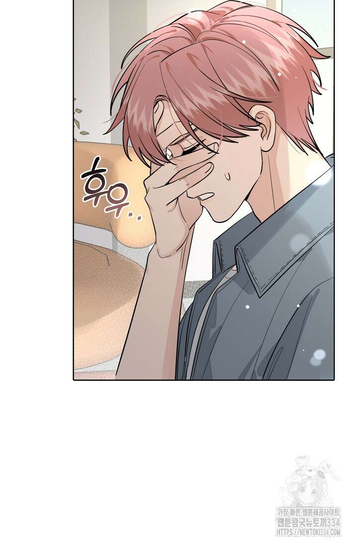 너, 내 사람이 되어 줘! 62화 12