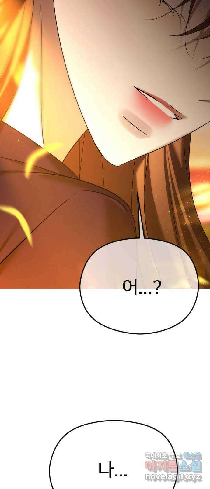 엔딩, 바꿔보려합니다 60화 _자업자득 33