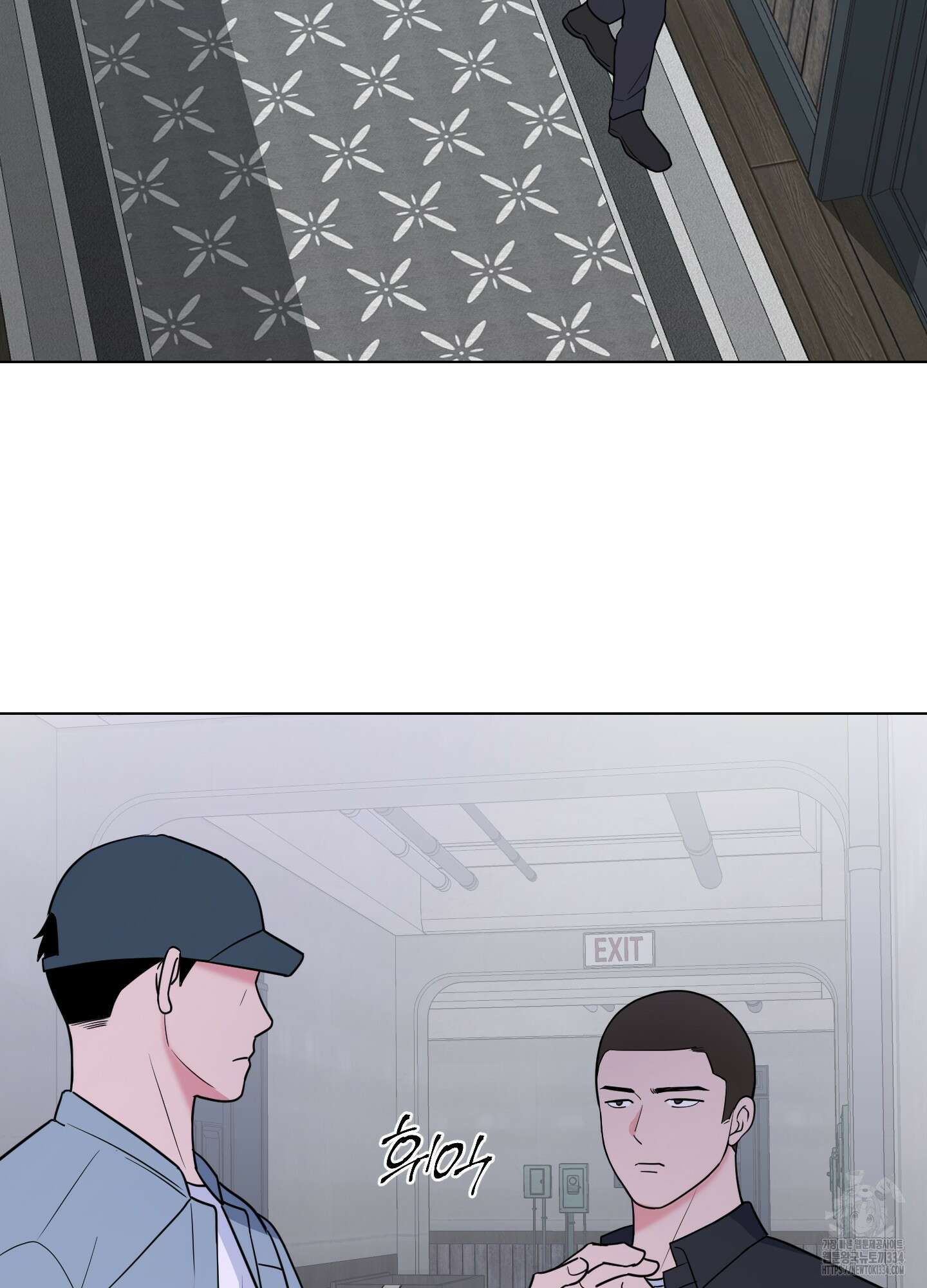 남남북남 65화 4