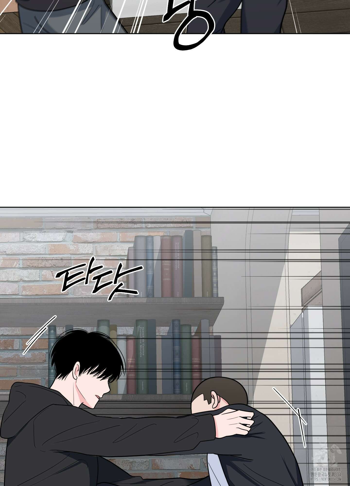 남남북남 65화 17