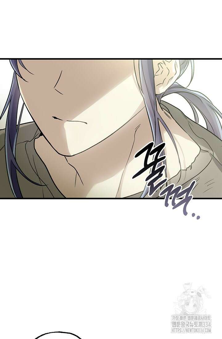 내 친구가 마왕이 될 것 같다 1화 55
