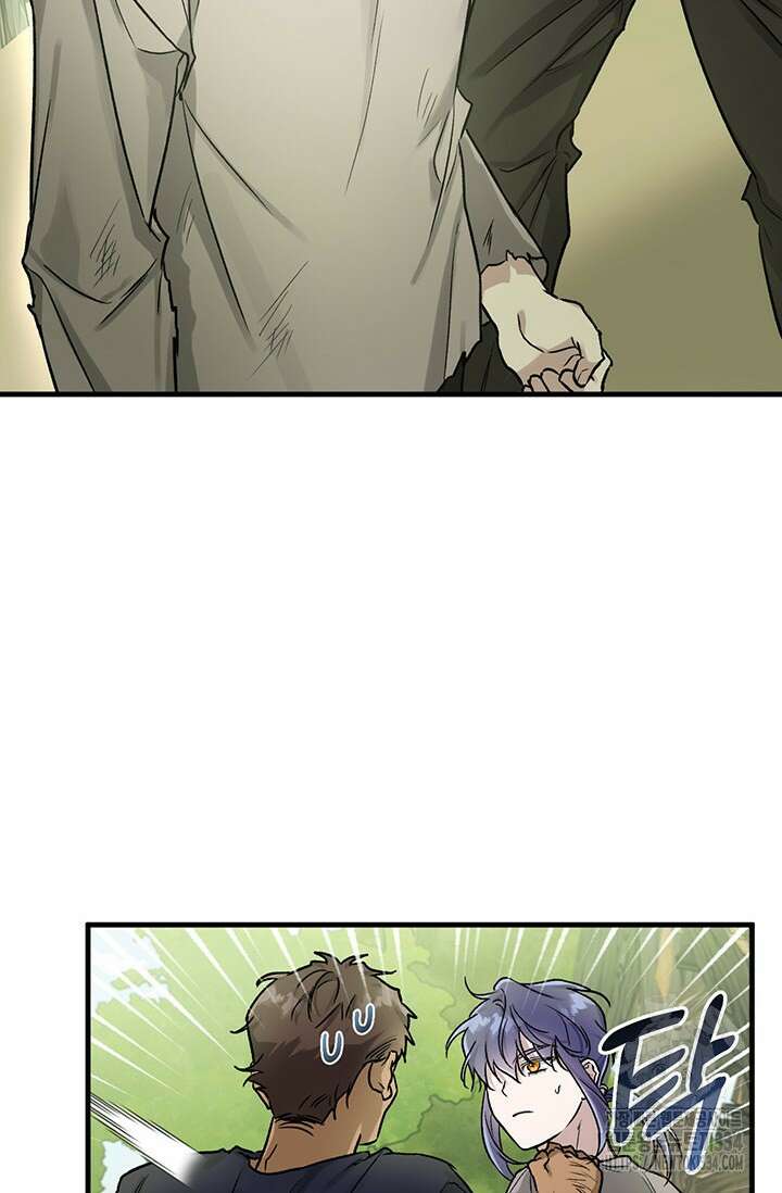 내 친구가 마왕이 될 것 같다 1화 57