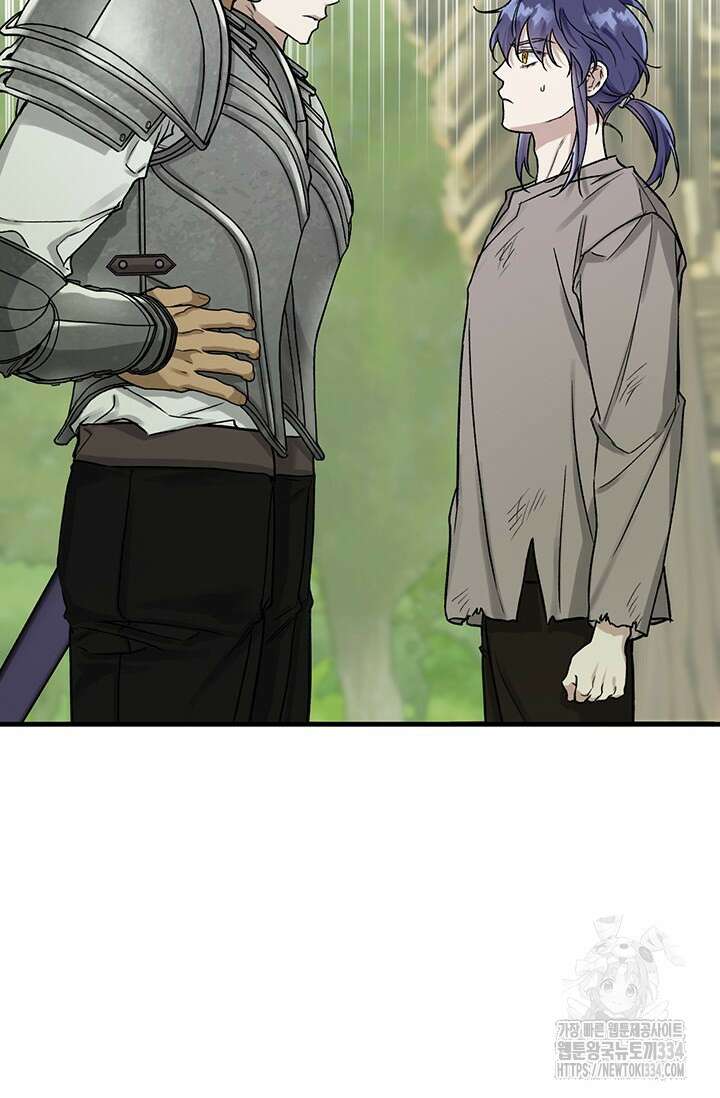 내 친구가 마왕이 될 것 같다 1화 62