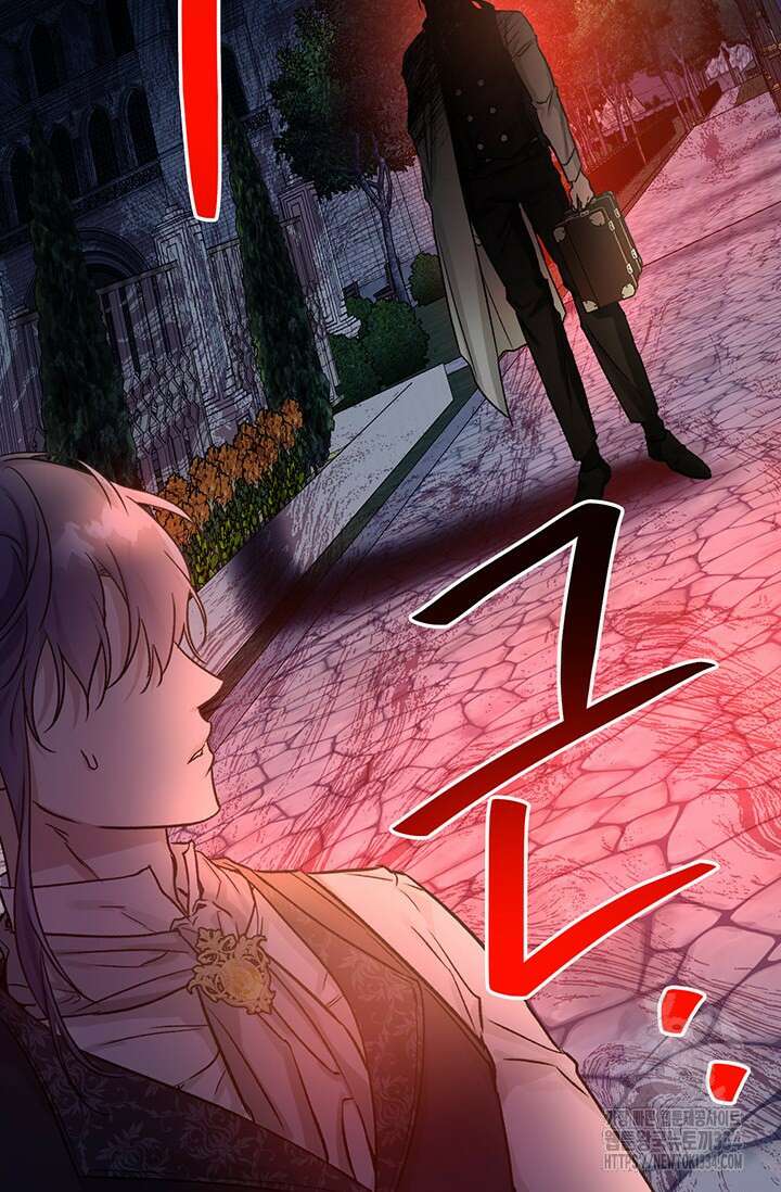 내 친구가 마왕이 될 것 같다 1화 156