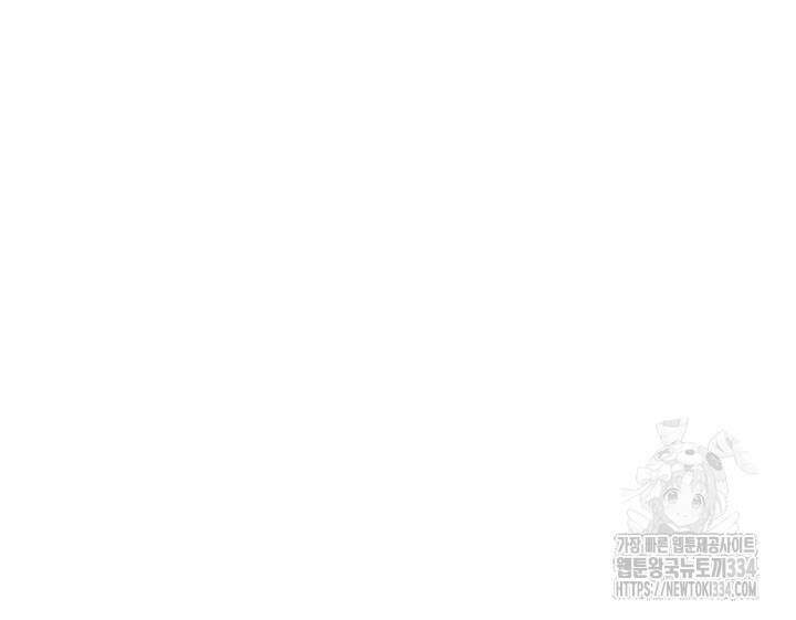 내 친구가 마왕이 될 것 같다 1화 170