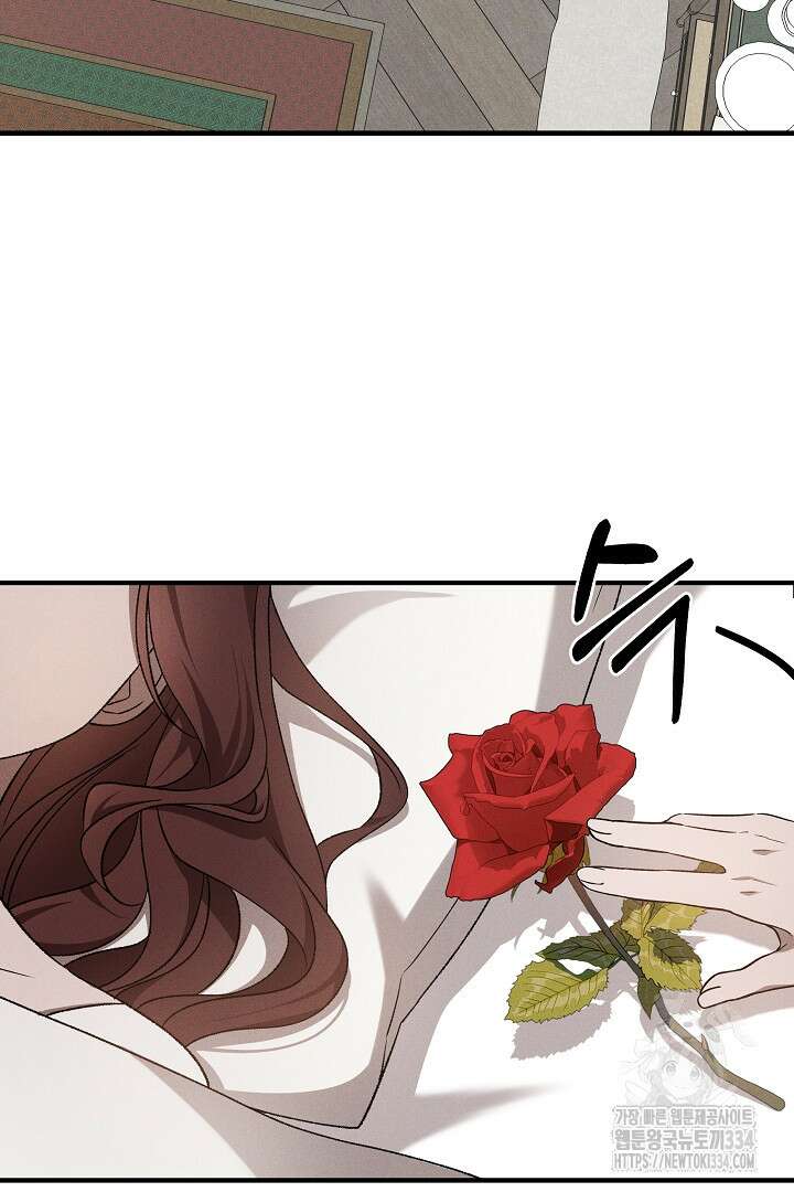 집착은 다정하고 집요하게 9화 9