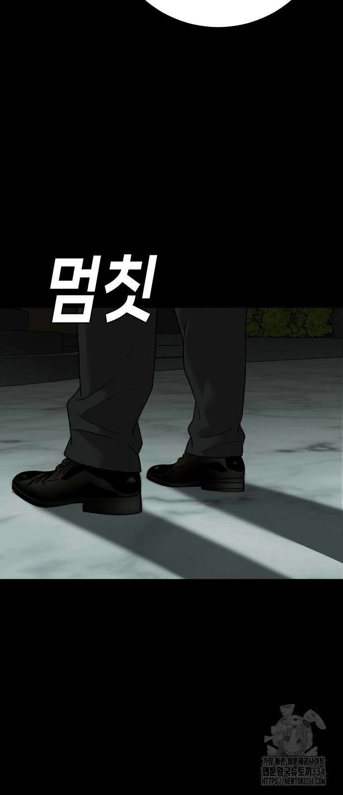 불효자 6화 26