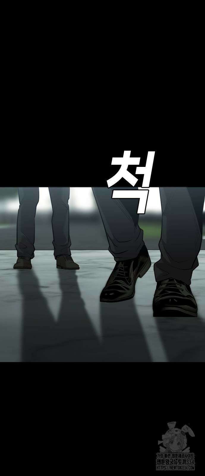 불효자 6화 41