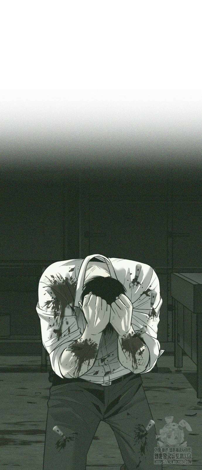 불효자 6화 79