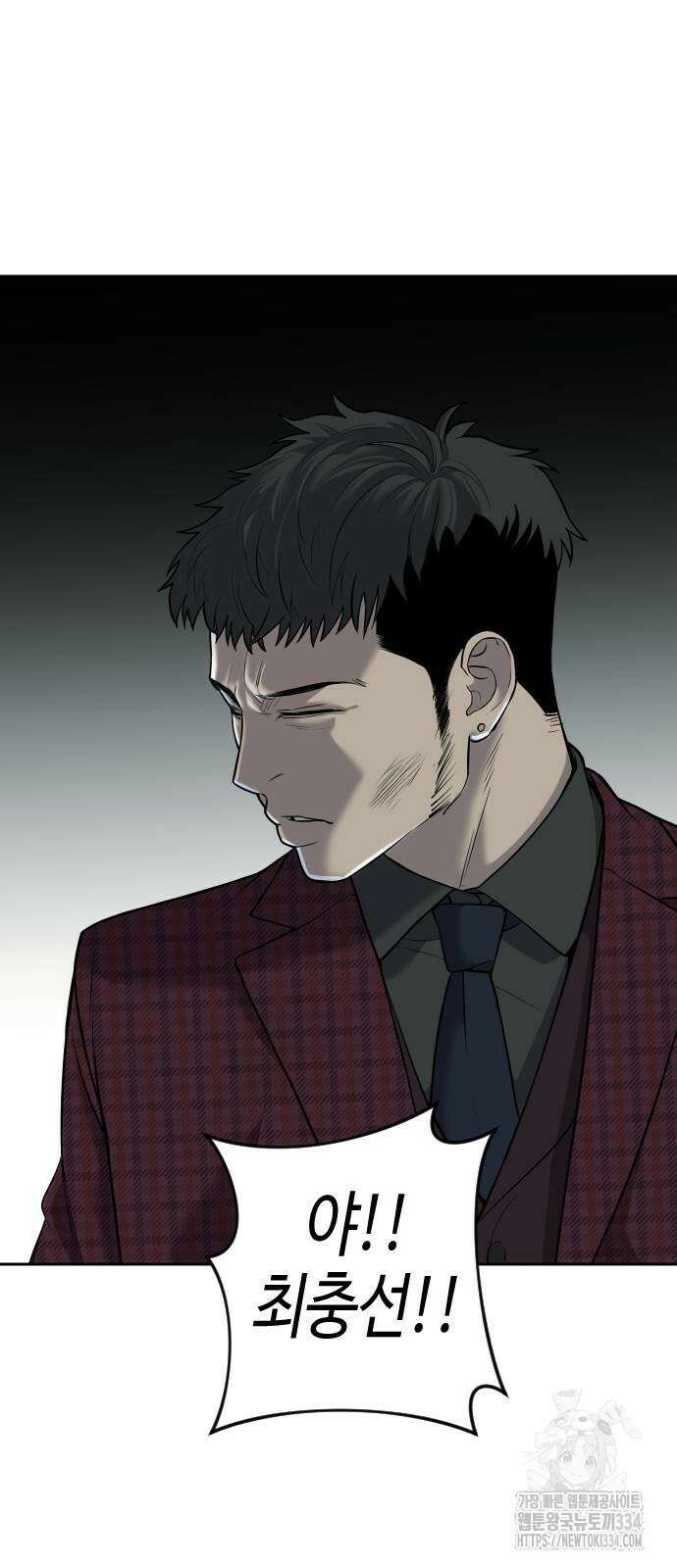 불효자 6화 93