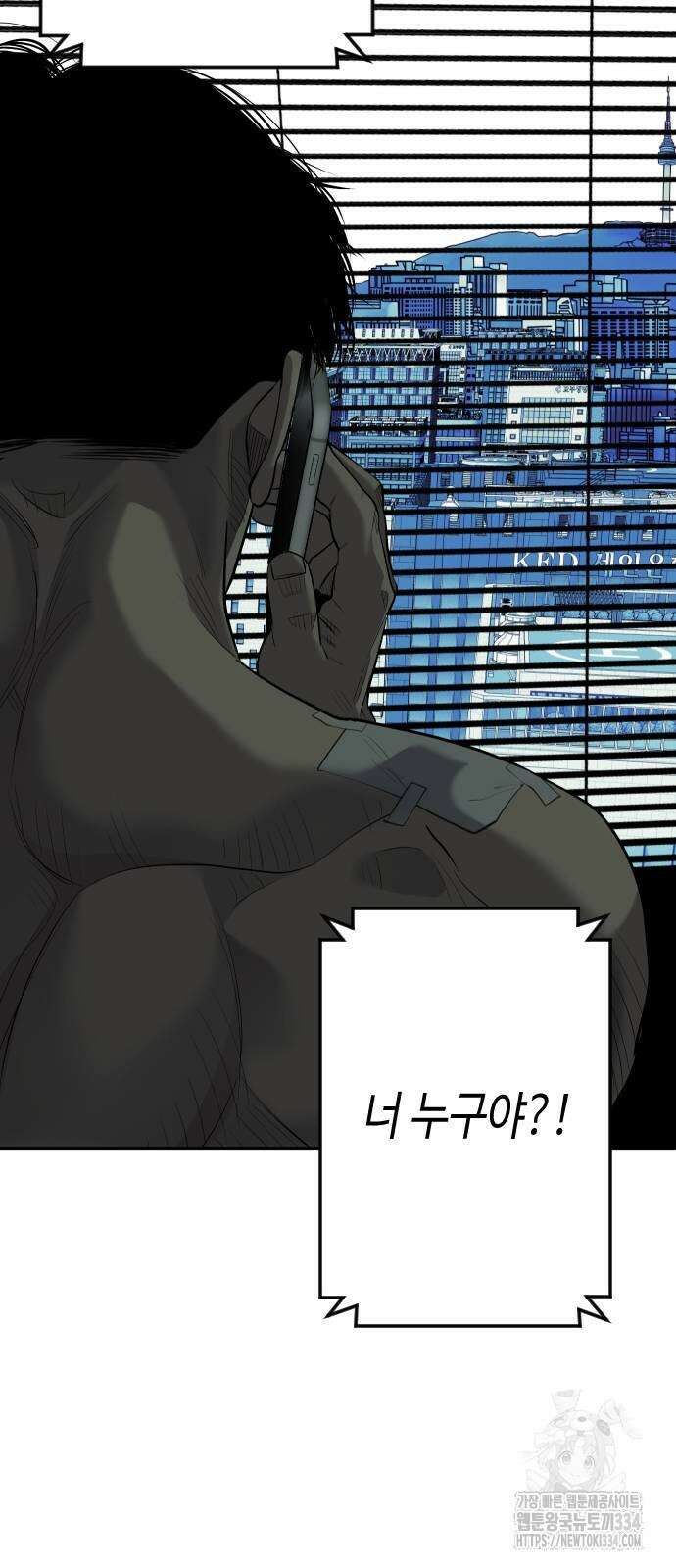 불효자 6화 100
