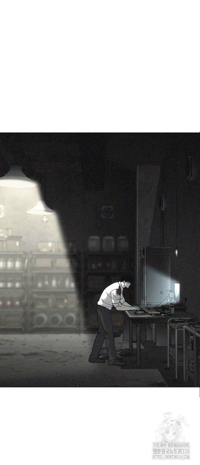 불효자 6화 101