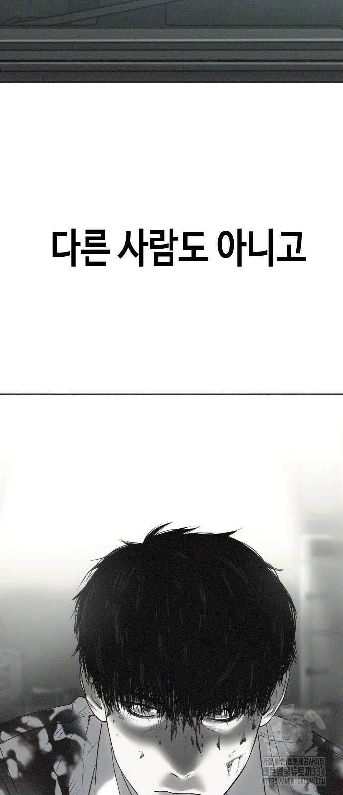 불효자 6화 103