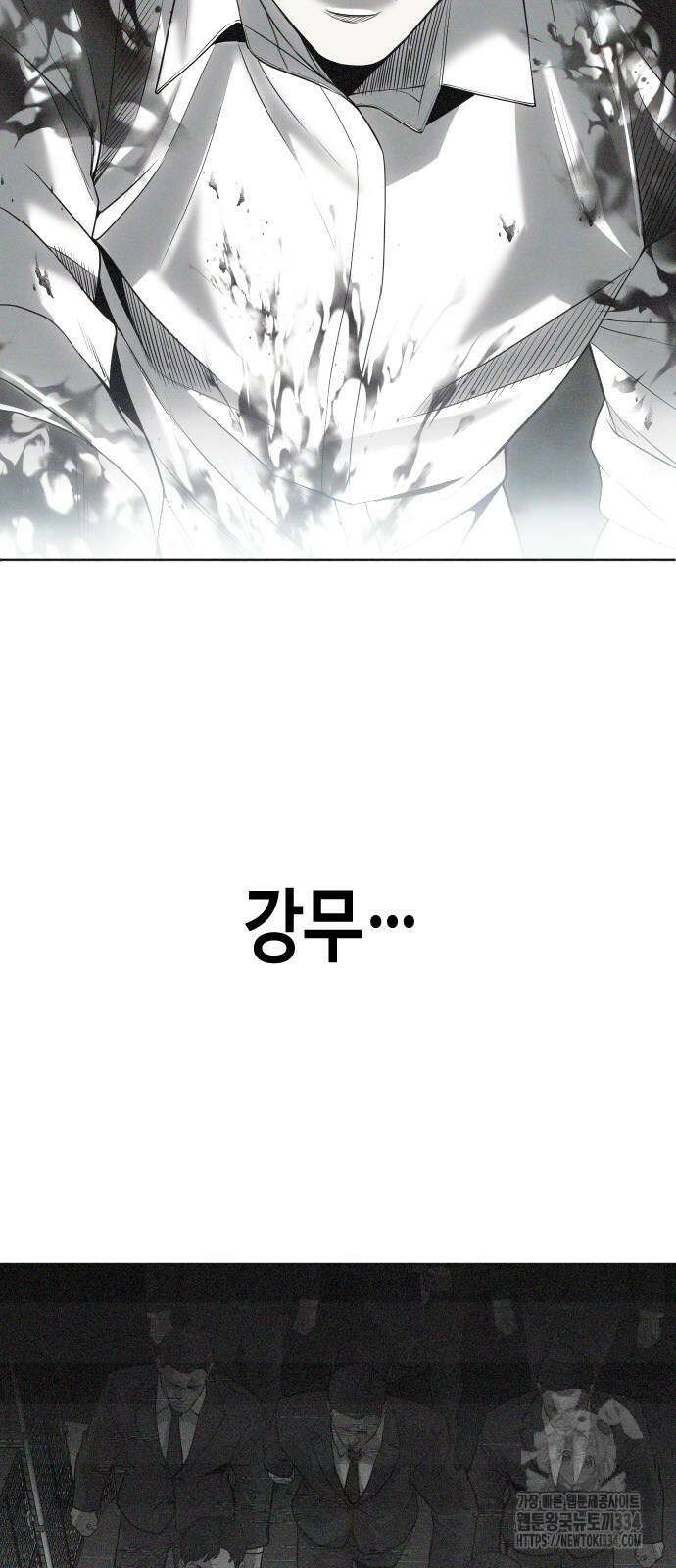 불효자 6화 104