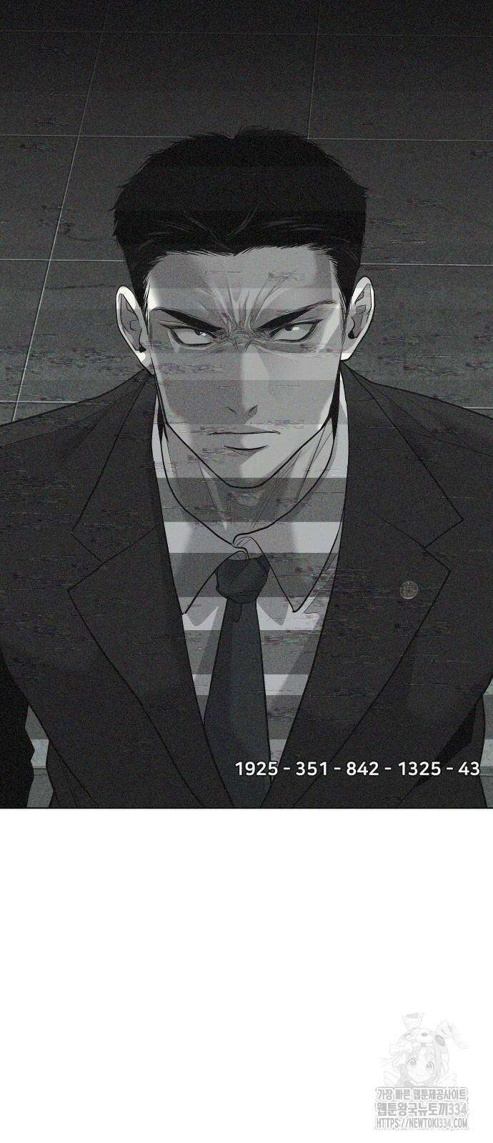 불효자 6화 106