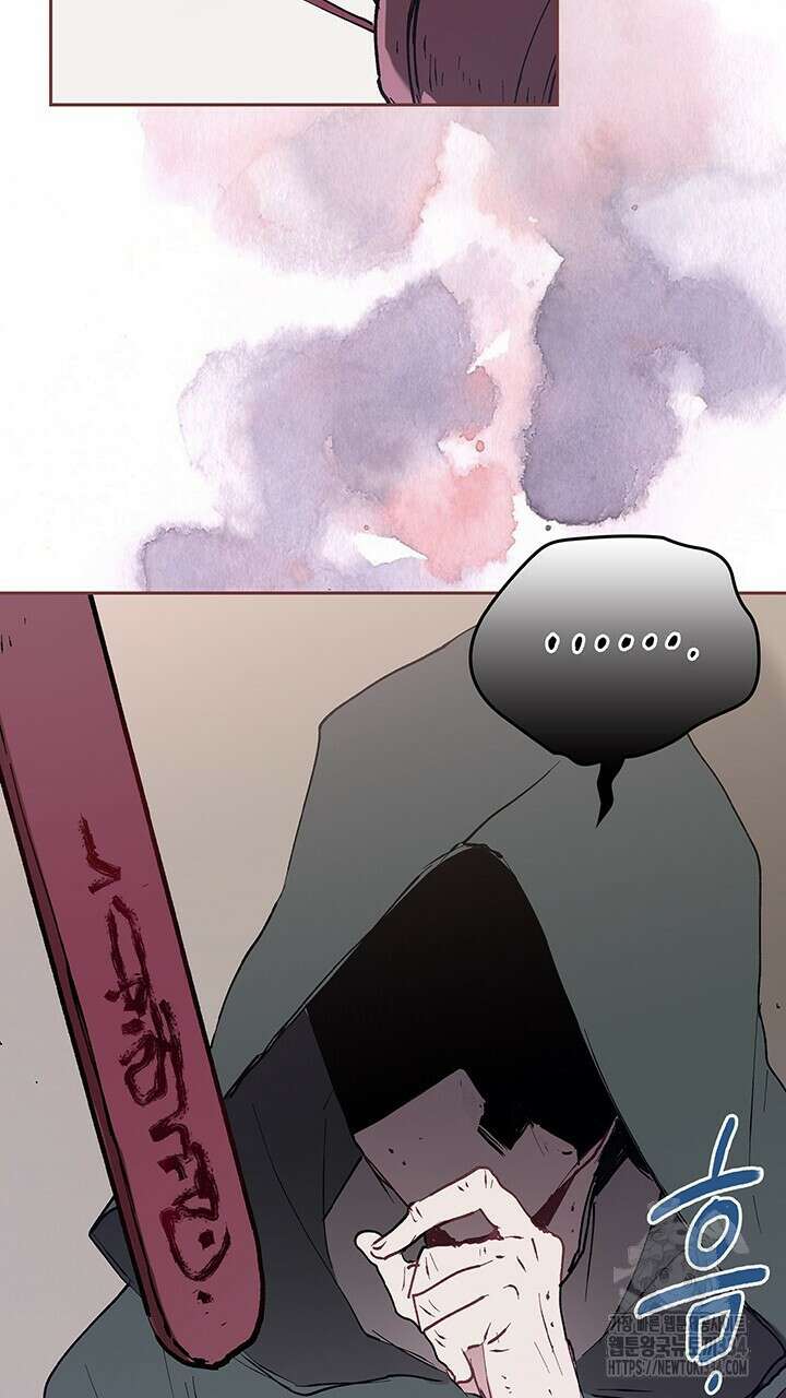 괴물신부 59화 16