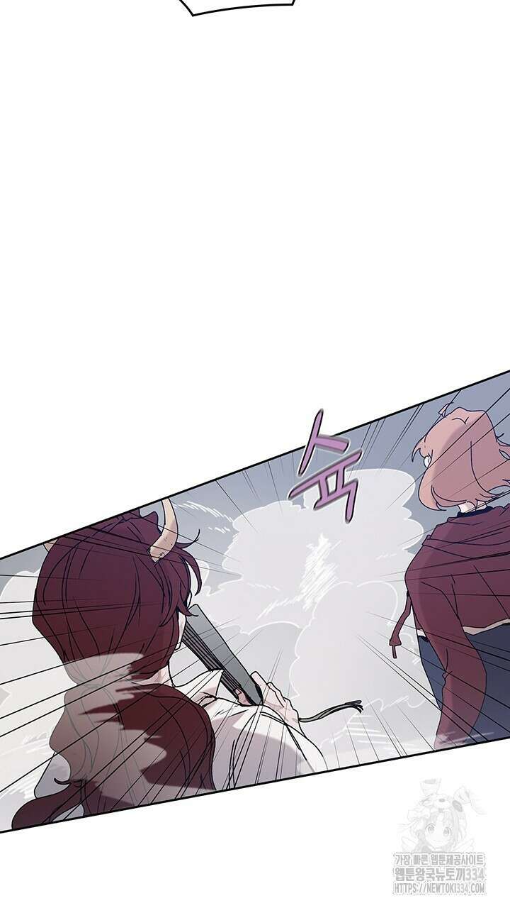 괴물신부 77화 15