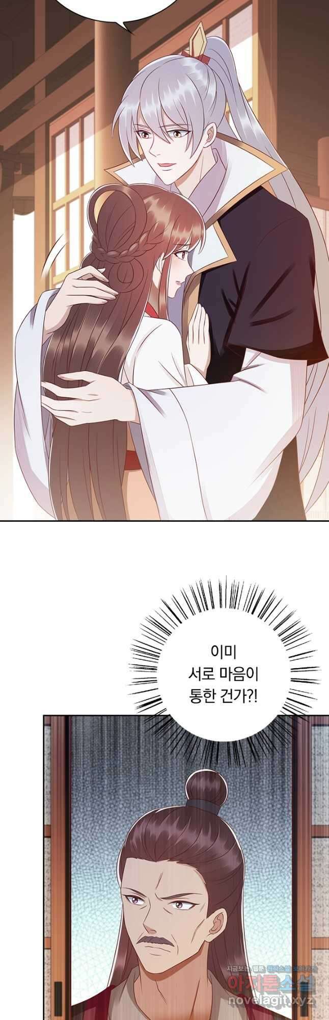 사월이 다시 오면 209화 5