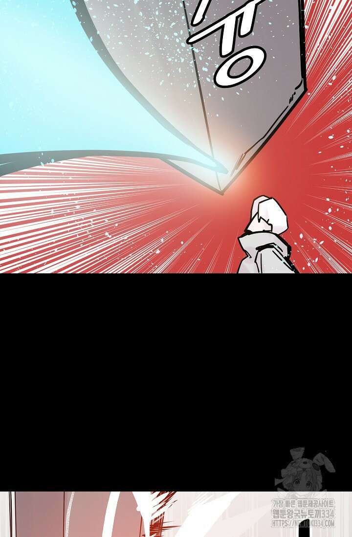 현세용사 34화 5