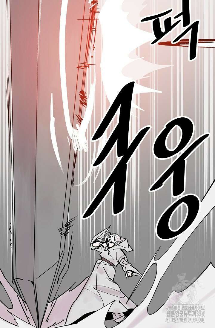 현세용사 34화 6