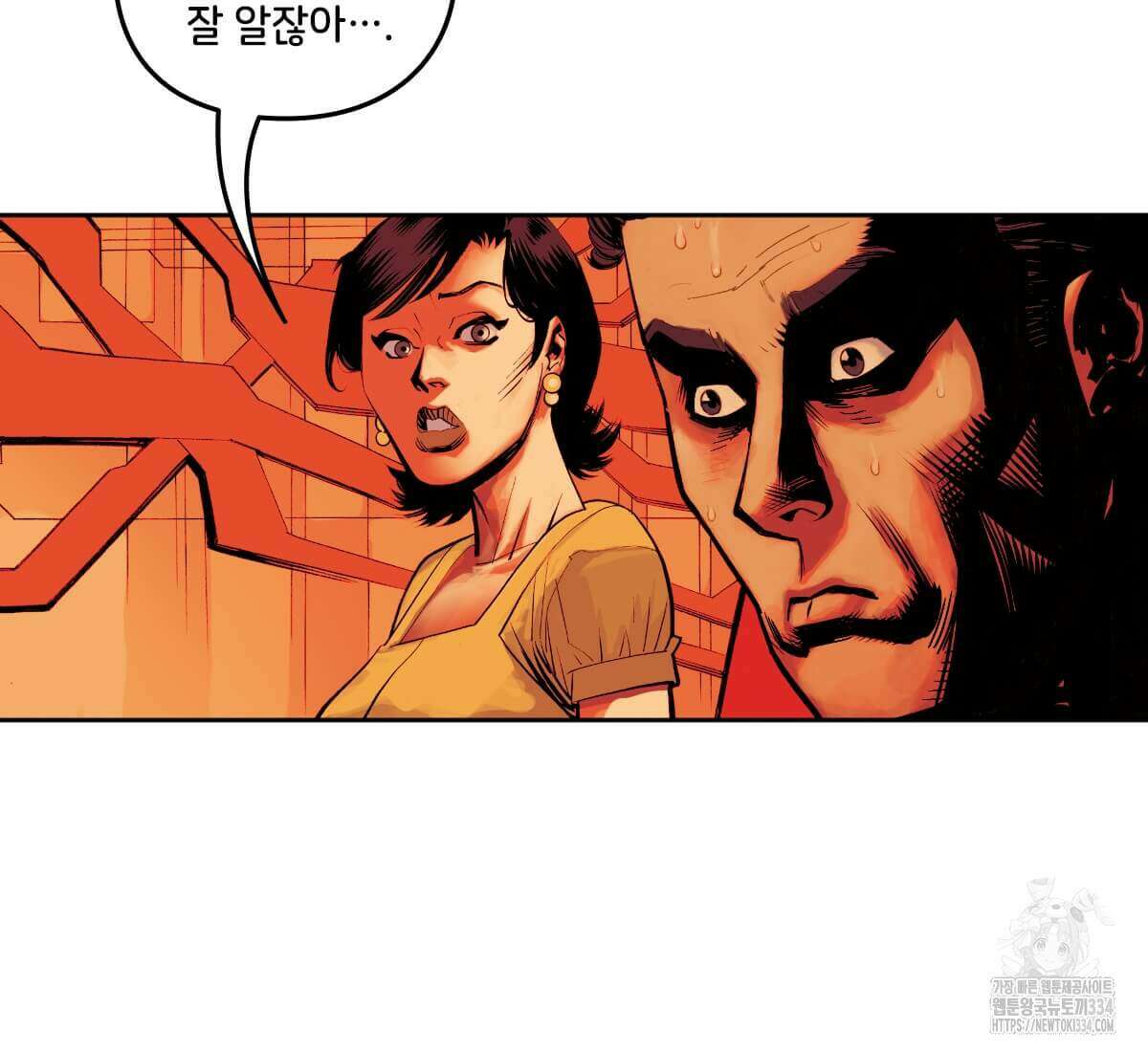 토르 204화 2