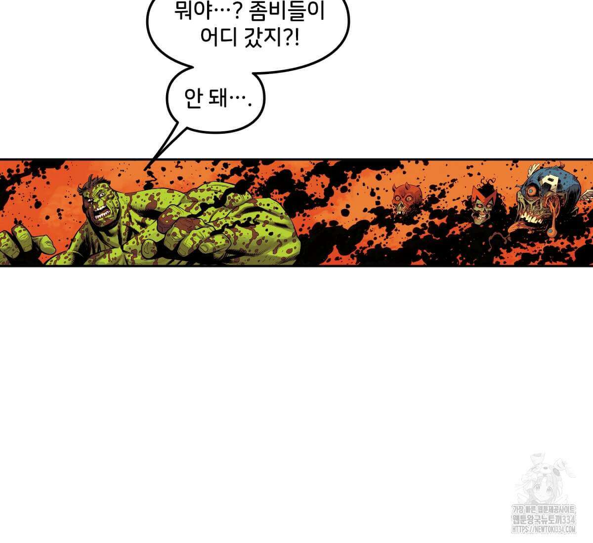 토르 204화 11
