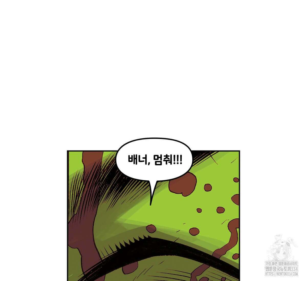 토르 204화 12