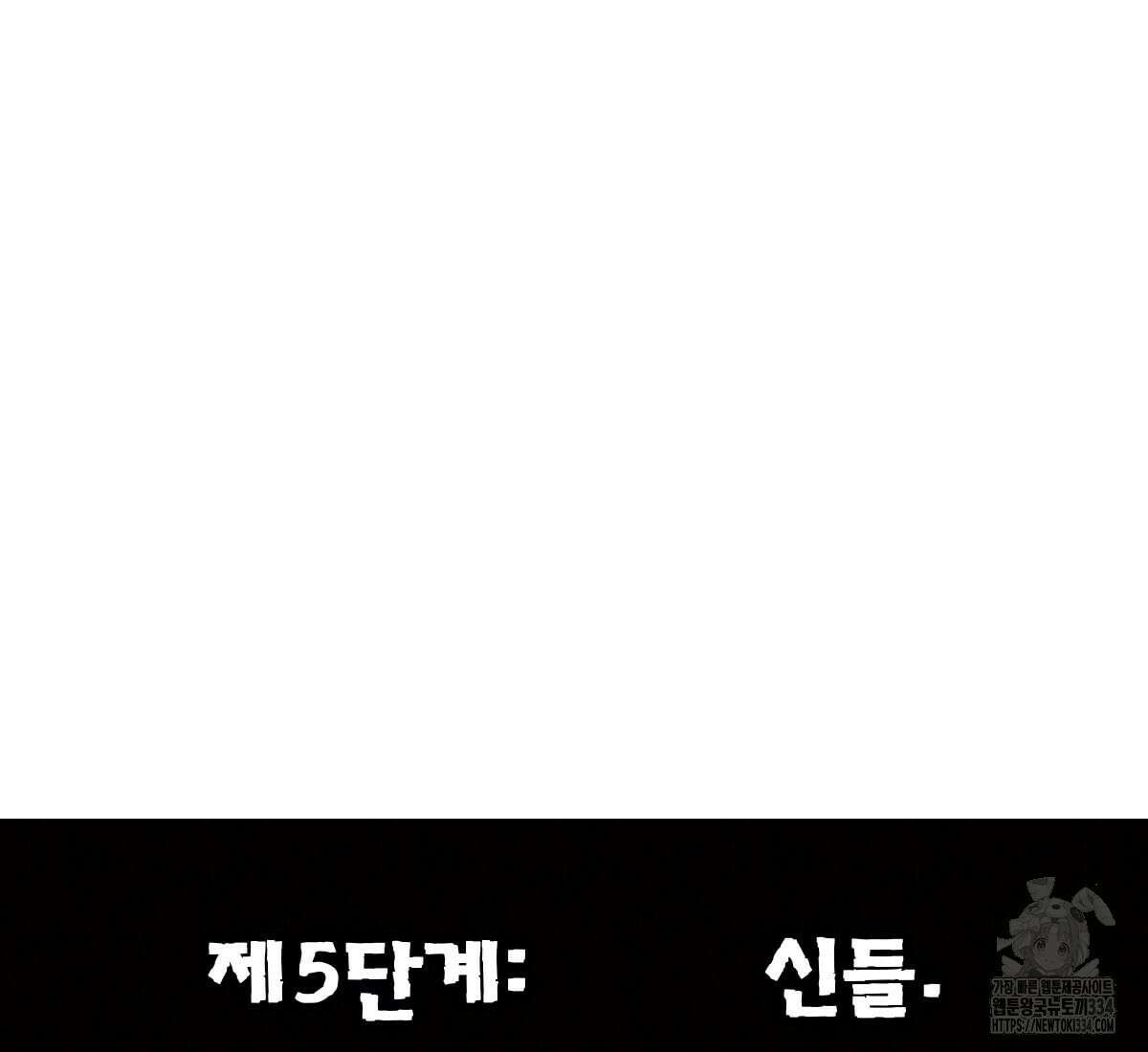 토르 204화 15