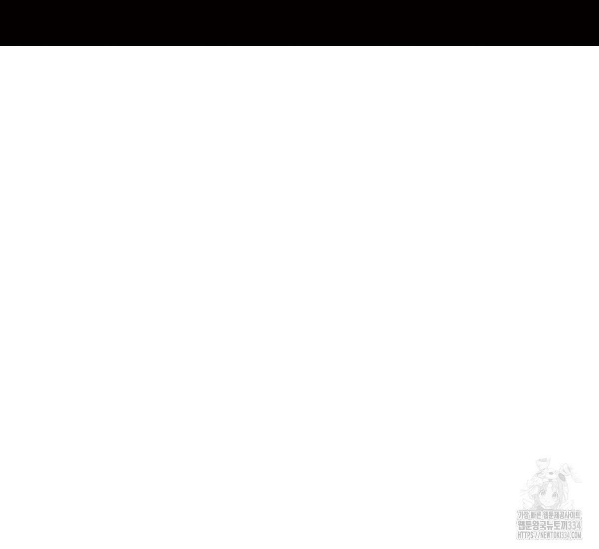 토르 204화 16