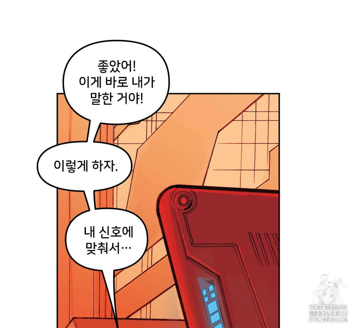 토르 204화 19