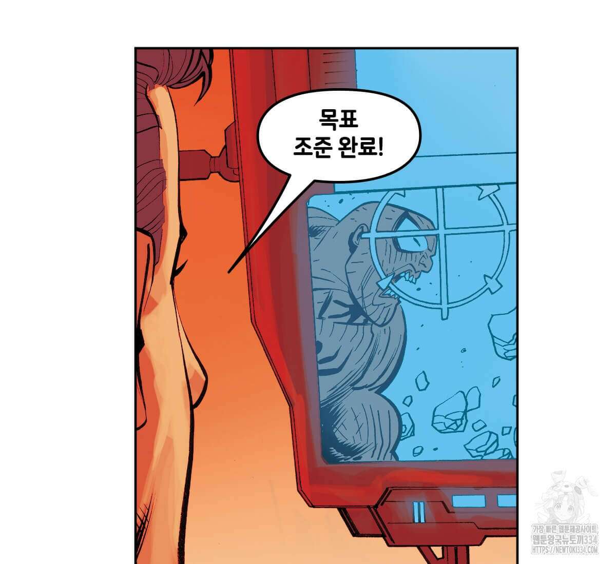 토르 204화 22