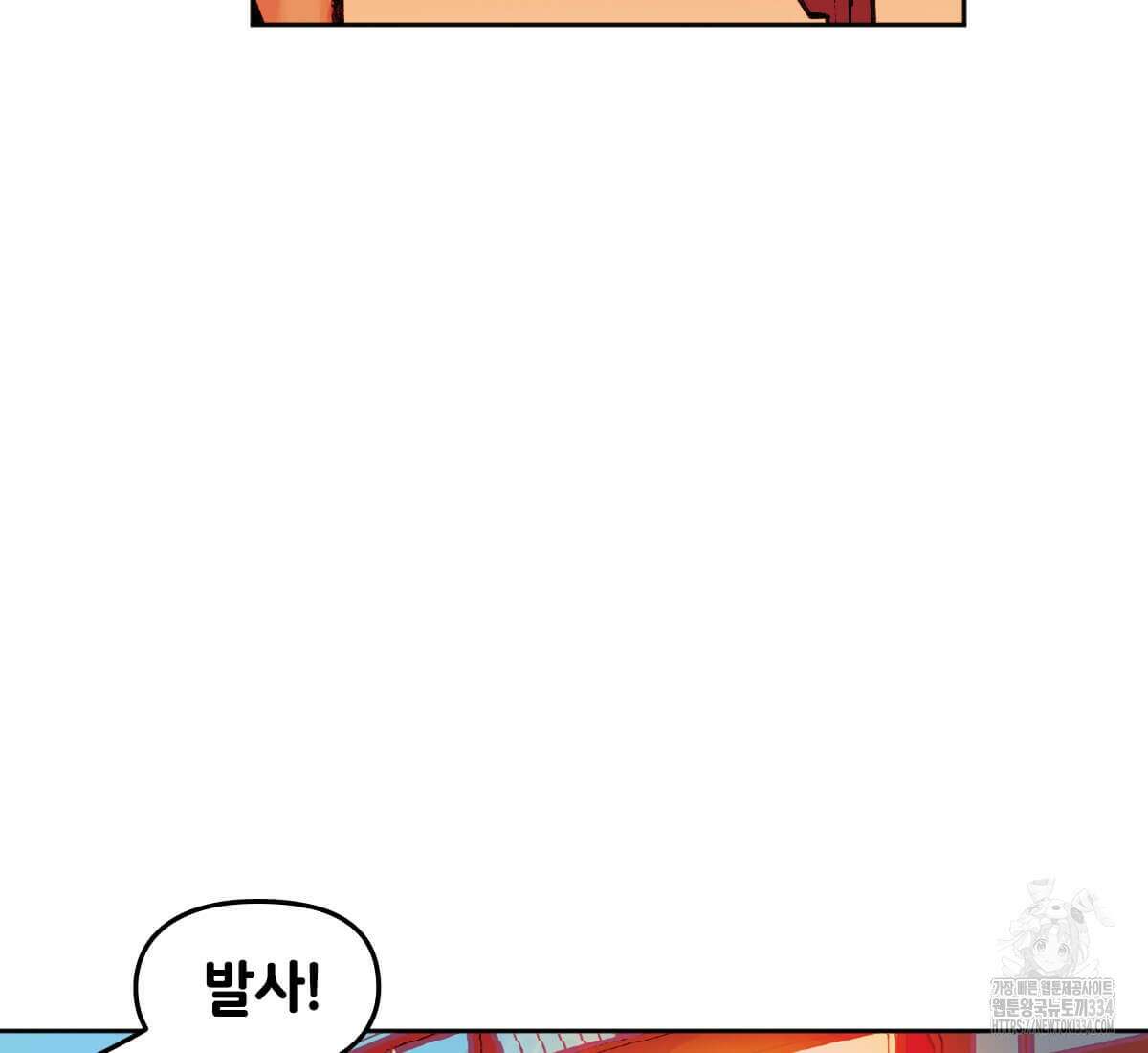 토르 204화 23