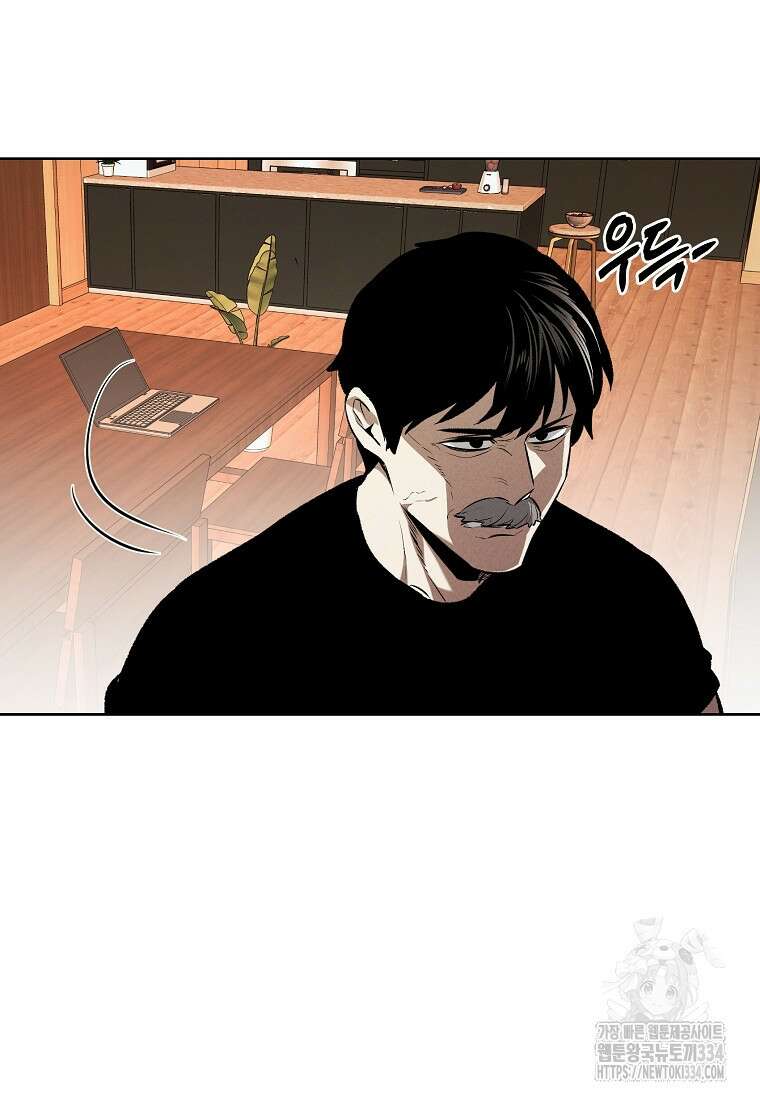 무적자 83화 9